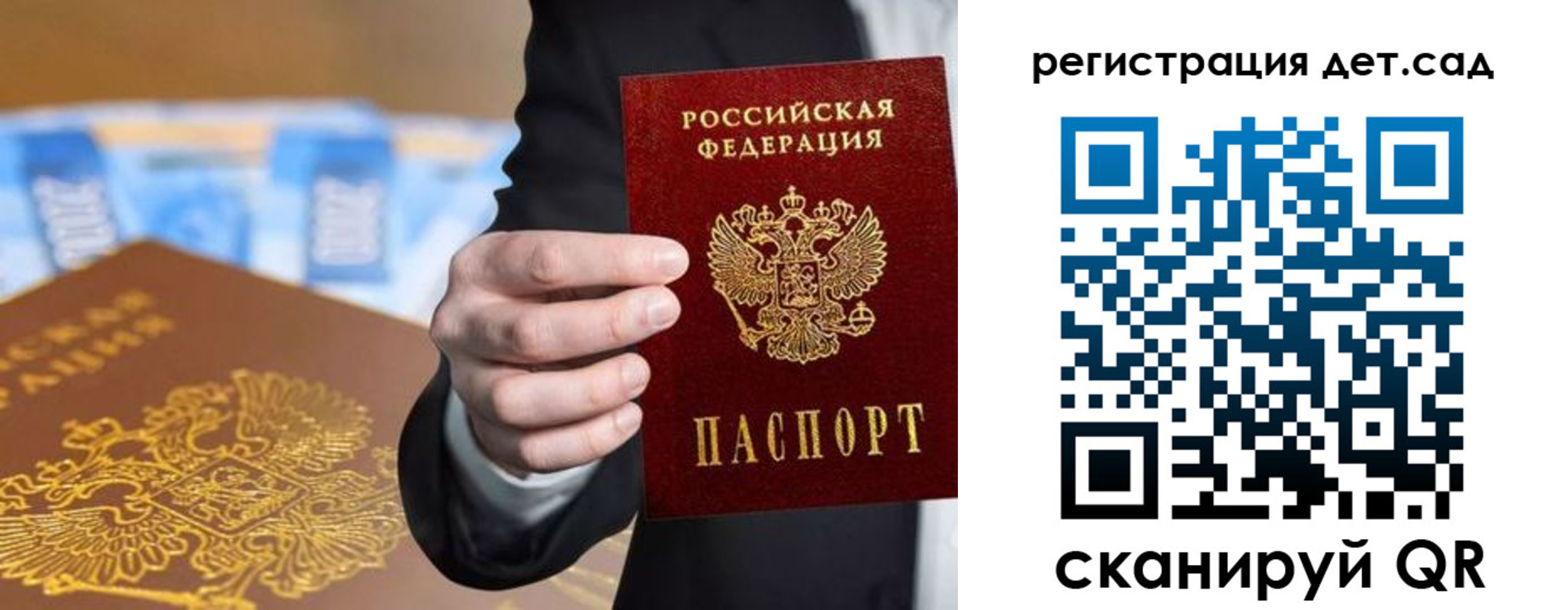 миграционный учет в Железногорск-Илимском